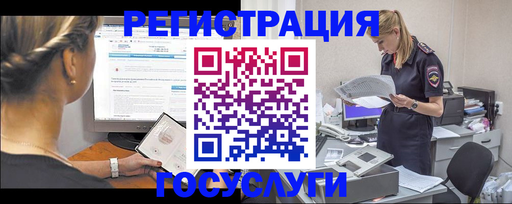 прописка ребенка в Сарапуле