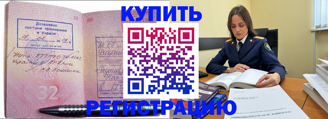 временная регистрация гарантия в Сарапуле