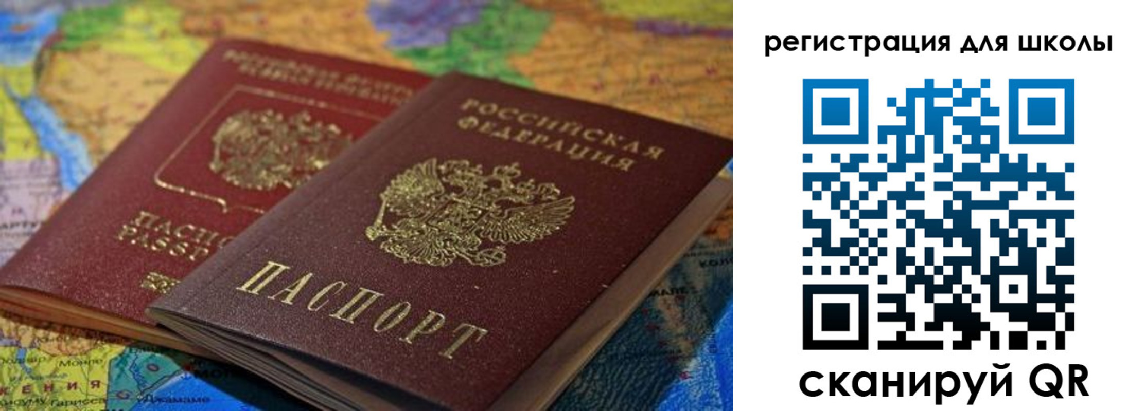 прописка законно в Сарапуле