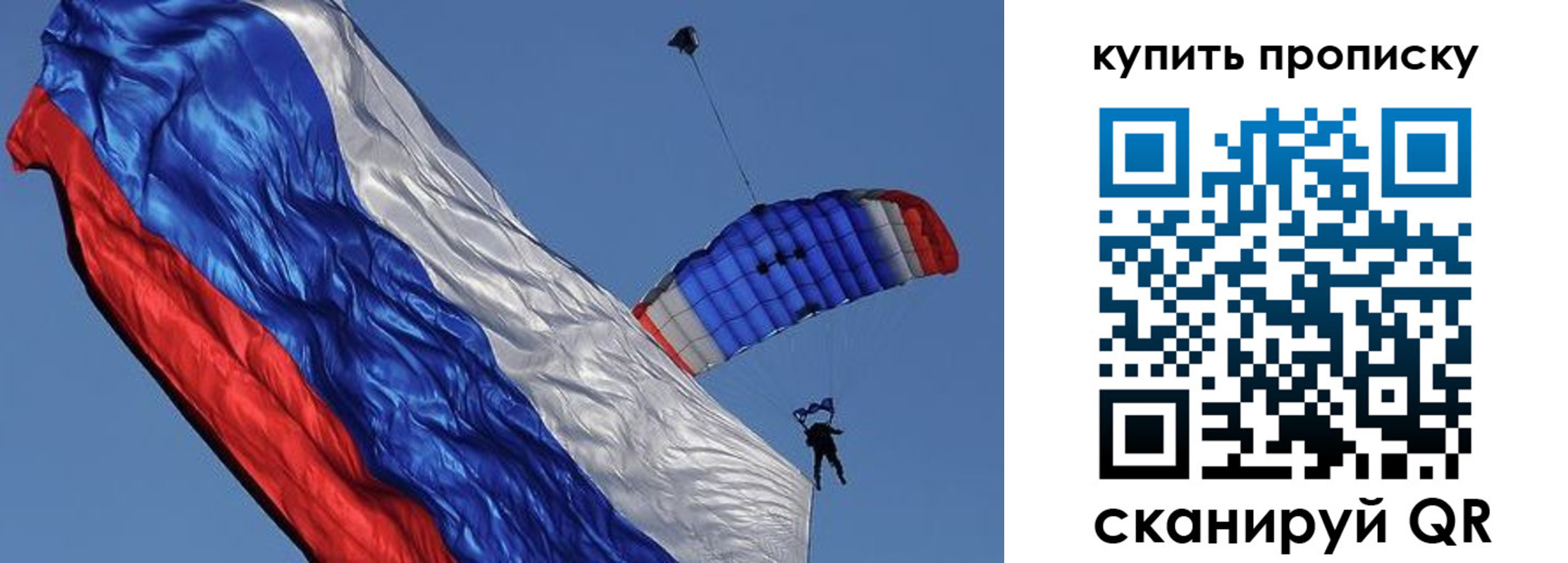 временная регистрация купить в Сарапуле