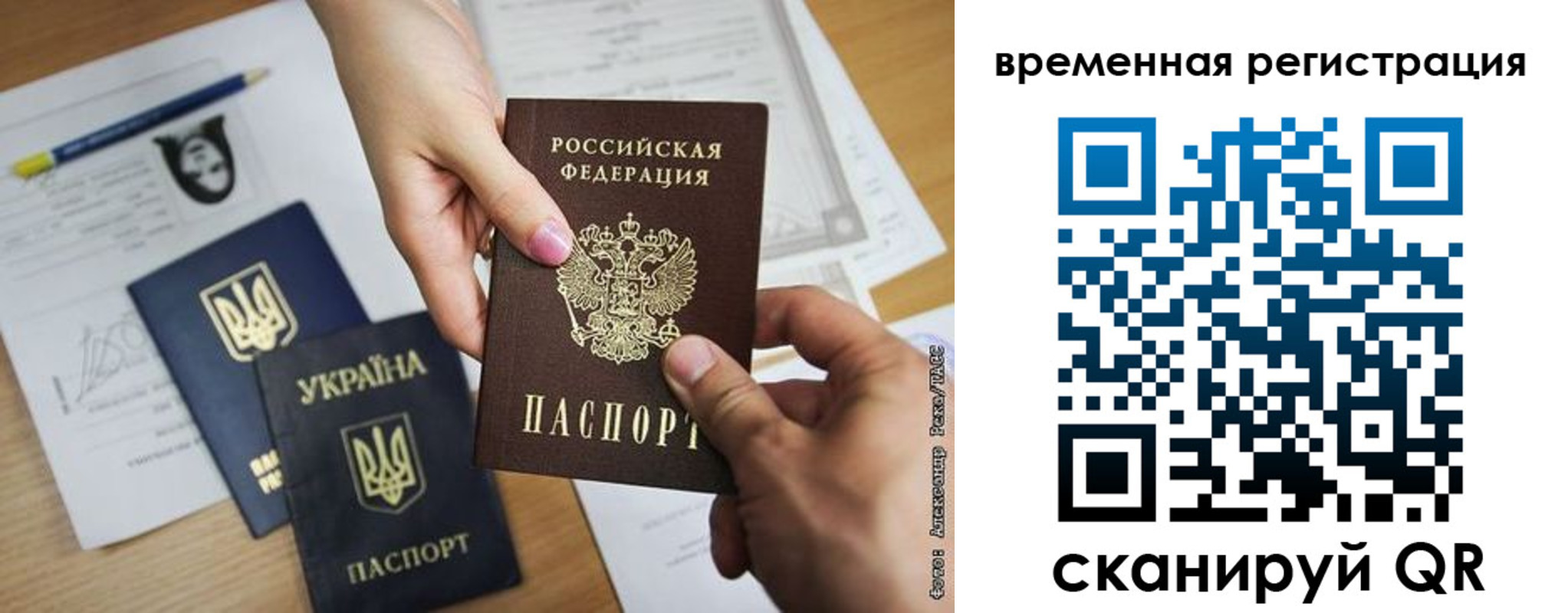 прописка законно в Сарапуле